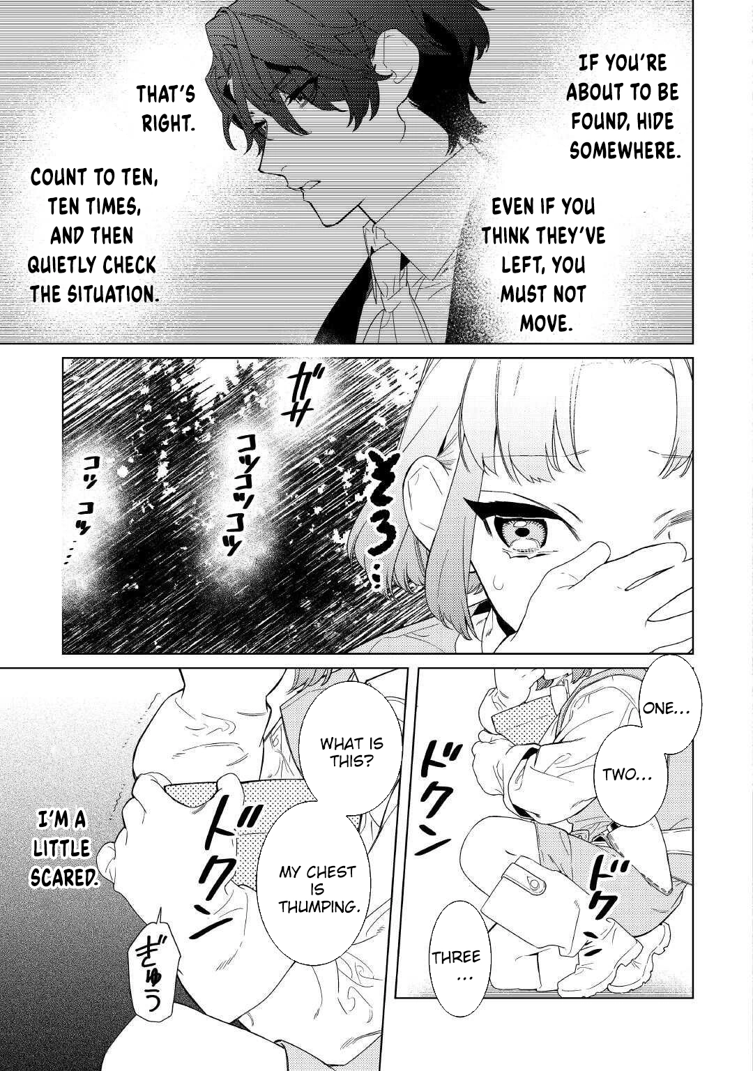 The Stepmother's Principles Chapter 16 Page 3